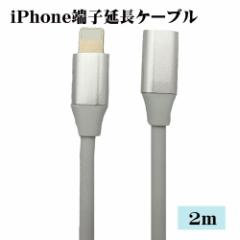 iPhone[dEf[^] Lightning  P[u CgjO  ʑΉ 200cm SL-LTE200W iOS17 ؍ GXGXG[