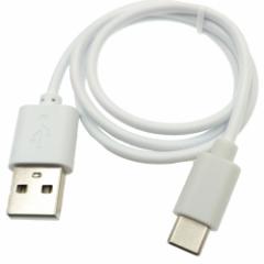 GXGXG[ USB2.0 Type-C(IX)- A(IX) ~P[u 50cm SU2-TCG50WH
