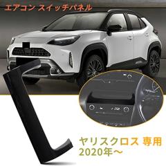 ホンダ 純正 ラゲッジマルチボード 08U35-TRE-000 | GB5 GB6 GB7 GB8