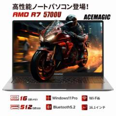2025年 高性能ノートパソコン ゲーミング AMD R7 5700U(8C16T)【16GB 512GB】最大4.5GHzノートPC 16.1 インチ NVMe SSD FHD 1080P Lapt