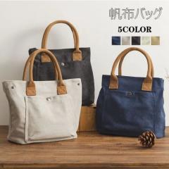 �~�j�g�[�g�o�b�O ���z�o�b�O ������� �~�j�g�[�g �g�[�g�o�b�O ���f�B�[�X �g�[�g �����` �o�b�O ���킢�� ��񂰃o�b�O ��� �� ��