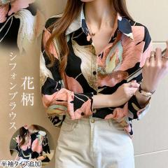 �V���c �u���E�X ���f�B�[�X ���� ���� �I�t�B�X �u���E�X �V���c�u���E�X �t�H �ԕ��V���c �O�J�� ������� �g�b�v�X �t �ݕt�� �̌^�J