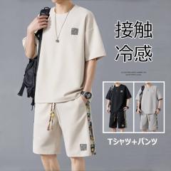 �Z�b�g�A�b�v �����Y �ڐG�⊴ ���� �㉺�Z�b�g ���b�t�� T�V���c �V���[�g�p���c �X�|�[�c�E�F�A ������ ���� �J�W���A��