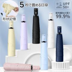 ���P 5�b�����߂�P �`��L�� �܂肽���� ���S�Ռ� ���J���p ���f�B�[�X �����Y���p UV�J�b�g100% �y�� �����^�b�` �����J�� �R���p�N�g 