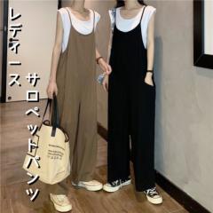 サロペット レディース パンツ ワイドパンツ オーバーオール 大きいサイズ オールインワン 体型カバー サルエルパンツ 夏 送料無料