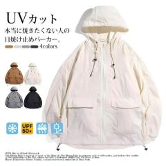 UV�J�b�g �p�[�J�[ �����Y ���f�B�[�X �傫���T�C�Y �j�����p ���� ������ �}�E���e���p�[�J�[ �A�E�g�h�A �X�|�[�c ��[�΍� ���Ă��΍�