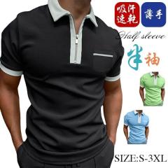 �|���V���c �����Y ���� T�V���c ���� �r�W�l�X �_�炩�� �J�W���A�� �S���t�V���c POLO ������ ������� �ĐV��