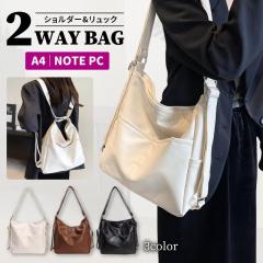 �������� �V�����_�[�o�b�O ���f�B�[�X A4 �y�� ���^ �傫�� �����b�N�T�b�N 2WAY 40�� 50�� ��e�� �ʋ� �������