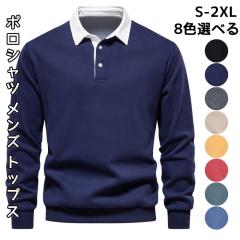 �|���V���c �����Y �傫���T�C�Y ���� �g�b�v�X t�V���c �V���c �J�W���A���V���c ������� ���n �H�V��