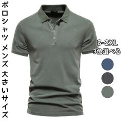 �|���V���c �����Y ���� �傫���T�C�Y �g�b�v�X t�V���c polo ���n �J�W���A�� ������� �X�E�F�b�g �V��