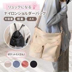 �V�����_�[�o�b�O �傫�� �t�@�X�i�[ ���f�B�[�X �΂߂��� �i�C�����o�b�O �y�� �y�� �����b�N�T�b�N �g�[�g a4 �ʋ� �g�[�g �����b�N ��