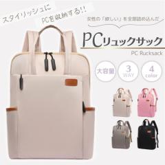 �����b�N ���f�B�[�X �ʋ� a4 ��e�� 2way �y�� �r�W�l�X�����b�N ���^ 3way �ʊw 40 50�� ���q �V���v�� ������� pc