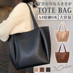 �g�[�g�o�b�O ���f�B�[�X �ʋ� A4�T�C�Y �� �����[ ���� ���΂� ���|�� ���� PU���U�[ �ʋ΃o�b�O �d�� �I�t�B�X �r�W�l�X�g�[�g�J�o���@