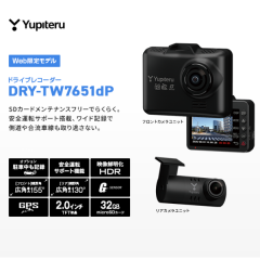 ���s�e�� �h���C�u���R�[�_�[ �O��J���� DRY-TW7651dP �t�����g200����f�t��HD���掿 HDR���� �t�@�C���ی�@�\���� �d�������^�C�v ��
