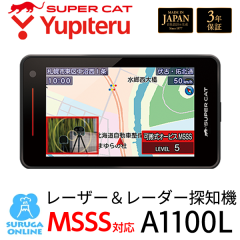 ���s�e�� A1100L MSSS�Ή� ���[�U�[ & ���[�_�[�T�m�@ �V�^�ړ��I�[�r�X�Ή� ����LAN���� web���胂�f��