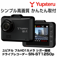 y2025NVizse hCuR[_[ VK[vOڑ DRY-ST1250P FULLHD  HDR [J[ SDJ[htH[}bgsv