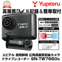 y2025NVizse O㍂掿hCuR[_[ VK[vOڑ SN-TW7660c FULLHD LpL^ ԂNSTARVIS GPSH