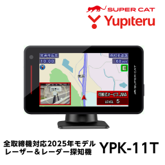 ���s�e�� ���[�U�[�����[�_�[�T�m�@ YPK-11T �����S�Ă̎���@���S�Ή� ��x���85���J�b�g(����ԗ��d�g�Ή�) �v���A���[�g�@�\���� ��