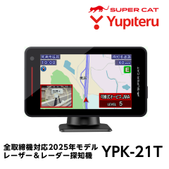 ���s�e�� ���[�U�[�����[�_�[�T�m�@ YPK-21T �����S�Ă̎���@���S�Ή� ��x���85���J�b�g(����ԗ��d�g�Ή�) �v���A���[�g�@�\���� ��