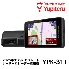 ���s�e�� ���[�U�[�����[�_�[�T�m�@ �����S�Ă̎���@���S�Ή� �Z�p���[�g�^�C�v YPK-31T ��x���85���J�b�g(����ԗ��d�g�Ή�) �v���A