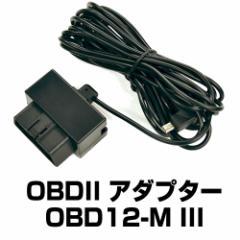 se [_[Tm@p OBDIIA_v^[ OBD12-MIII 