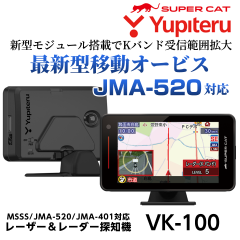 MSSS対応 LS1100L】ランキング1位獲得 ユピテル 無線LAN搭載 GPS