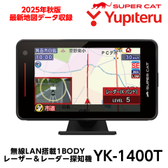 ���s�e�� ���[�U�[�����[�_�[�T�m�@ YK-1400T 2025�N�H�ōŐV�n�}�f�[�^���^ MSSS JMA-520 JMA-401�Ή� �����{�f�B �������_�E�����[�h�^