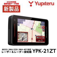 2025年秋版最新地図データ収録】ユピテル レーダー探知機 GPS＆地図