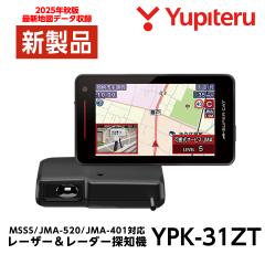 2025年秋版最新地図データ収録】ユピテル レーダー探知機 GPS＆地図