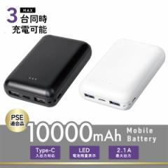 oCobe[ X}zobe[ 3䓯[d\I 10000mAh RiC MB0003 BK WH PSEK 