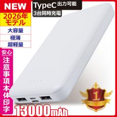 agreen JMB-SR20-BK ソーラー付き大容量モバイルバッテリー 20000mAh