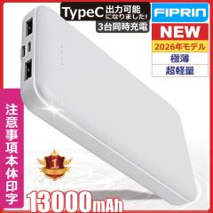 HUION 液タブ Kamvas 13 初めての液晶ペンタブレット スマホで使える