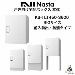 ˌ NASTA iX^ KS-TLT450-S600 {bNX{ z{bNX rbO OOo hH^Cv u^ ߍ e ^