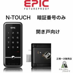 EPIC dq N-TOUCH(Gk^b`) Ïؔԍ GsbN X}[gbN dq zsv Ïؔԍ ^C ȒP łbN 