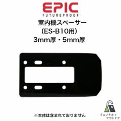 EPIC @ Xy[T[ ES-B10p 3mm 5mm OSI-B10-3 OSI-B10-5