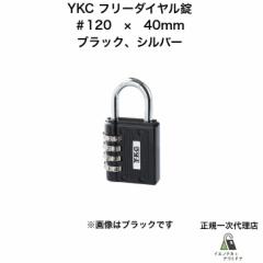 YKC t[_C #120 40mm 1 3i 2F 싞 h ubN Vo[