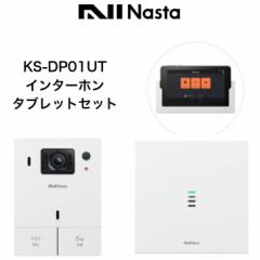 iX^ C^[z KS-DP01UT Nasta Interphone iX^ hAz iX^C^[z ^ubgZbg LʐMf dAC100V Wi-