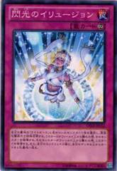 遊戯王カード ブラック・マジシャン・ガール(ノーマルパラレル