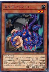 遊戯王カード 究極竜魔導師(プリズマティックシークレットレア