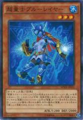遊戯王カード 青眼の究極竜(ノーマルパラレル) セブンイレブン 遊戯王
