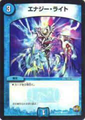デュエルマスターズ カード 魚雷ロボ・ミサイル・オーシャン DM19 レア