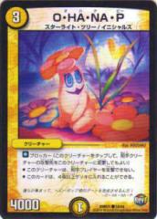 デュエルマスターズ DM30 44/55/Y7 魔光蟲ヴィルジニア卿 戦極魂の通販