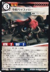 �A�j�}���J�[�h�Q�[�� ACG-091 �����o�b�t�@���[ ��2�e�f�b�L �p���c�f�b�L