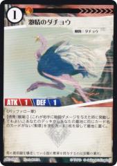 �A�j�}���J�[�h�Q�[�� ACG-095 ����̃_�`���E ��2�e�f�b�L �p���c�f�b�L