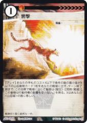 �A�j�}���J�[�h�Q�[�� ACG-099 �P�� ��2�e�f�b�L �p���c�f�b�L