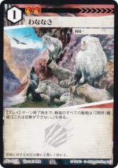 �A�j�}���J�[�h�Q�[�� ACG-103 ��ȂȂ� ��2�e�f�b�L �p���c�f�b�L