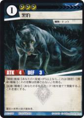 �A�j�}���J�[�h�Q�[�� ACG-106 ���^ ��2�e�f�b�L �q���E�f�b�L