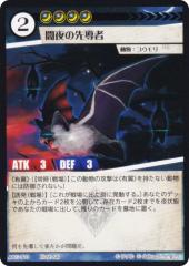 �A�j�}���J�[�h�Q�[�� ACG-110 �Ŗ�̐擱�� ��2�e�f�b�L �q���E�f�b�L