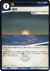 �A�j�}���J�[�h�Q�[�� ACG-111 �ɖ� ��2�e�f�b�L �q���E�f�b�L