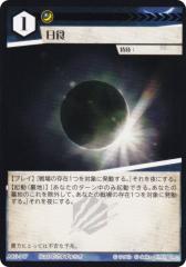 �A�j�}���J�[�h�Q�[�� ACG-117 ���H ��2�e�f�b�L �q���E�f�b�L